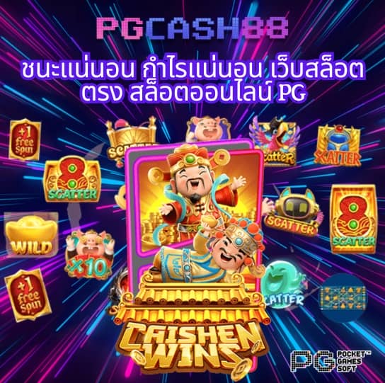sunlit 1688 สล็อต