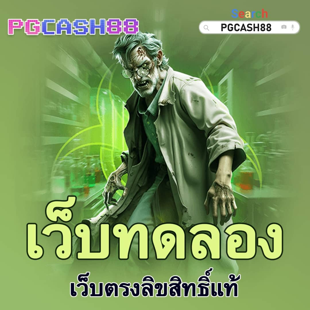sunlit 1688 สล็อต
