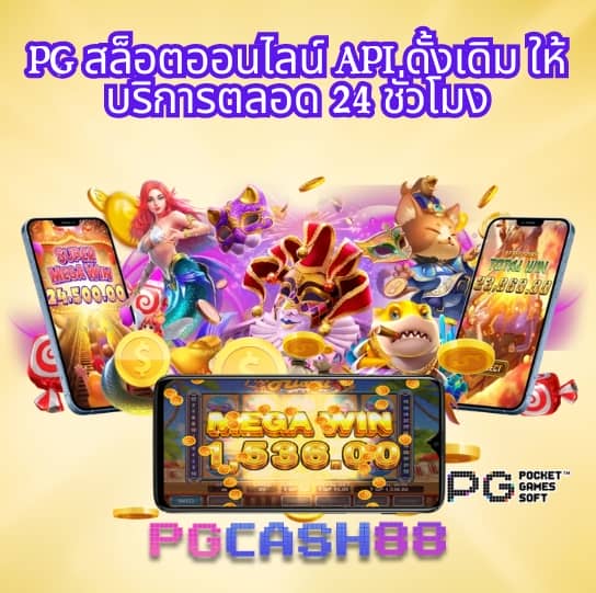 sunlit 1688 สล็อต